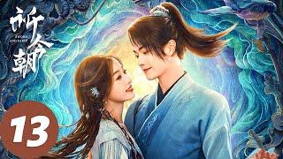 ENG SUB Sword and Fairy EP13 Zhaoyan confessed her identity Luohuan was punished with thunder