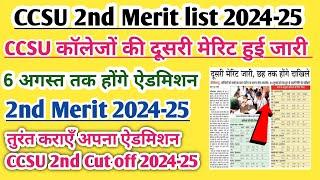 CCSU 2nd merit list 2024  CCSU college 2nd merit list 2024-25  Ccsu second merit list 2024  CCSU