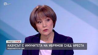 Росица Матева ДПС-Ново начало и Алианс за права и свободи“ не предлагат членове за СИК