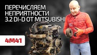 The great and terrible 3.2 Di-D 4M41 for Pajero 3 what problems happen to it? Subtitles