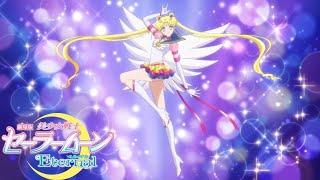 1080p Eternal Sailor Moon Transformation Pretty Guardian Sailor Moon Eternal