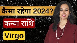 कन्या राशि  2024  Kanya Rashi 2024 Kaisa Rahega  Virgo 2024 Predictions  by EasyVasstu