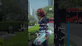 النضال السياسي وخوف الآباء - قصة ماريا من المكسيك  نحن وهم #shorts #وثائقي