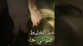 استطاعوا تصنيع جلد صناعي من ثمار المانجو