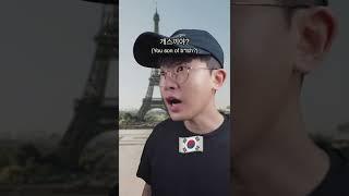 When a French meets a Korean