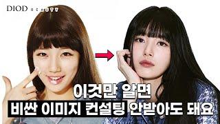 Styling methods suited to your face type that 99% dont know about  Suzy Newjins Blackpink