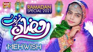 New Ramzan Kalam 2021 Ramzan Sharif  Mehwish  Ramadan Special