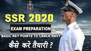 How to Prepare for Indian Navy SSR Written Exam Test with Coaching Or Institute ? - Defence Gyan