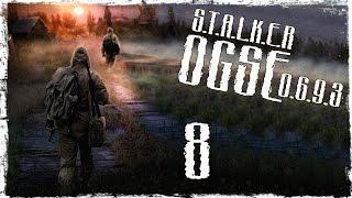 S.T.A.L.K.E.R OGSE 0.6.9.3 Final - Серия 8 Работа на Долг