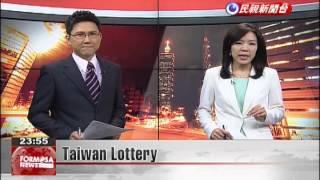 Taiwan Lottery