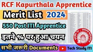 Railway Apprentice Merit List 2024 RCF Kapurthala ITI Apprentice 2024 Merit List Cut Off & DV Date
