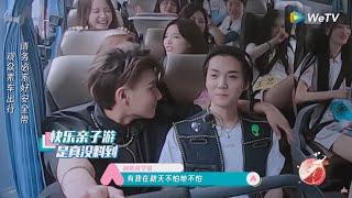 《创造营2020 Produce Camp 2020 》Tao x Luhan Moments EP6