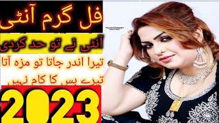 New sexy call recording Latest pakistani sexy call recording in urdu must listen and enjoy