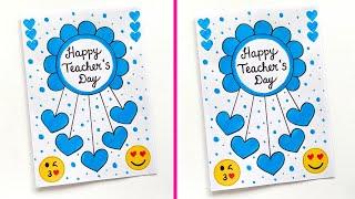 Teachers day card  Easy white paper Teachers day greeting card  Happy Teachers day card idea