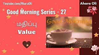 Good Morning 27  Every Morning  2 Minutes Video  7 am IST  Value  Tamil  Ahara Oli