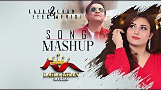 Mashup  Laila Khan & Zeek Afridi OFFICIAL Song 2022