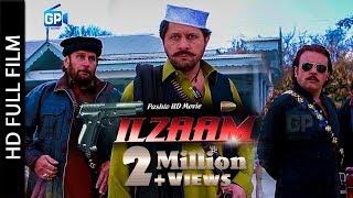 Pashto New Hd Film 2017  ILZAAM Movie Ful Hd 1080p - Arbaz Khan  Jahangir Khan  Sidra Noor