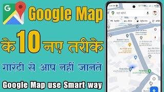07 Google Maps Tips & Tricks Hindi  Google Map Use Smart Way 2024