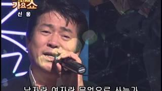 가수 이효정의 스타가요쇼 시즌2-5556회-1