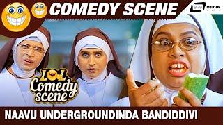 Naavu Undergroundinda Bandiddivi  Katthegalu Saar Katthegalu   Komal  Ramesh  Comedy Scene-6