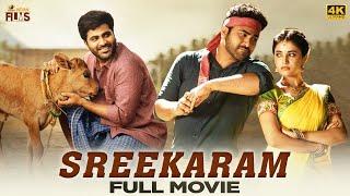 Sreekaram Latest Full Movie 4K  Sharwanand  Priyanka Arul Mohan  Malayalam Dubbed  Indian Films