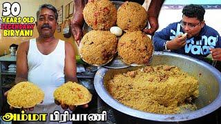 மக்கள் கூட்டம் கொண்டாடும் Famous Amma Biryani  30 Years Old Legendary Biryani  Tamil Food Review
