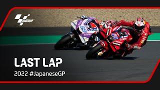 MotoGP™ Last Lap   2022 #JapaneseGP