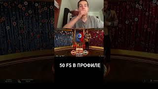 СЛОВИЛ 320 X В КОИН ФЛИПЕ И ПОЙМАЛ ЗАНОС #slot #1winказино #casinogame #casino #crazytimebest #win