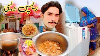 recipe desi Safdar family villags