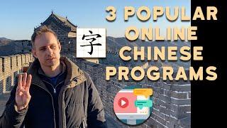 The 3 Most Popular ONLINE CHINESE PROGRAMS at the moment