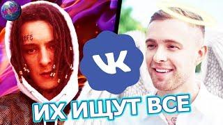 ТОП 100 ПЕСЕН ВКОНТАКТЕ  ИХ ИЩУТ ВСЕ Vkontakte  VK  ВК - 30 Августа 2019