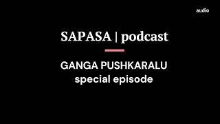 Ganga Pushkaralu spl  SAPASA  PODCAST audio