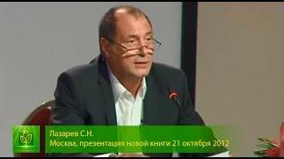 Как найти и узнать  свою любовь? Почему браки совершаются на небесах?