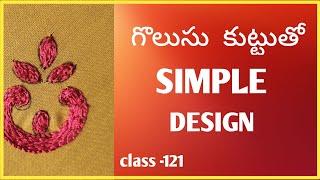 MAGGAM WORK basic design for beginners Aari work hand embroidery tutorial classes