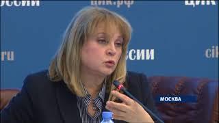 Элла ПАМФИЛОВА председатель ЦИК РФ