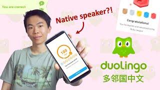 Native Speaker Tries Duolingo Chinese