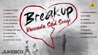    Break Up Songs Kannada Sad Songs  Jukebox  Jhankar Music