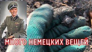 Коп по войне. Много немецких вещей под ногами. WW2.