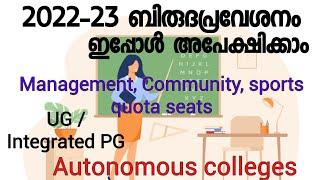 Degree Admission2022CalicutMGKannurKerala UniversitiesAutonomous collegesManagement Community