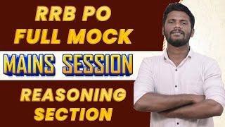 RRB POCLERK MAINS FULL MOCK  4040 REASONING QUESTIONS  DAY - 1  REASONING SECTION  MR.JD