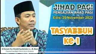 Jihad Pagi Edisi 20 November 2022 - Tasyabbuh 1