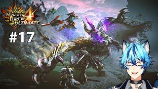 【MONSTER HUNTER 4 ULTIMATE】#17  NOW ITS GETTING REALLY FUN