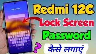Redmi 12c me lock Screen password kaise lagaye  redmi 12c lock screen  redmi 12c screen password