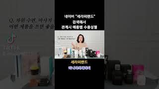 세라피랜드로 방문해주세요 ^^