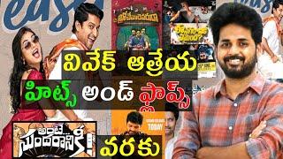 Director Vivek Athreya Hits and flops  All movies list  Upto Ante sundaraniki