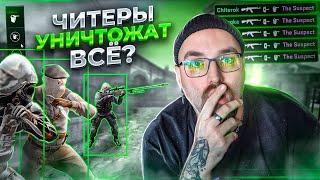 Читы в CS2 - Что происходит и как всё устроено?  Читмейкер