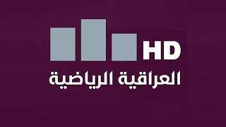 ستوديو الوطن مع حسن عيال مباراة  #العراق VS #الأردن