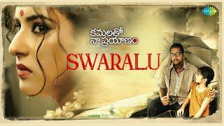 Swaralu Video Song  Kamalatho Naa Prayanam  Sivaji  Archana