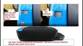 HP INK TANK PRINTER COLOUR  BLACK HEAD ERROR ISSUE SOLVED 319419. HP PRINT  HEAD 3JB06AA PROBLEM