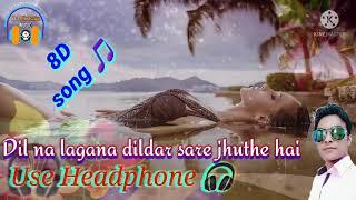 Dil na Lagana Dildar Sare 8D  Song Use Headphone 